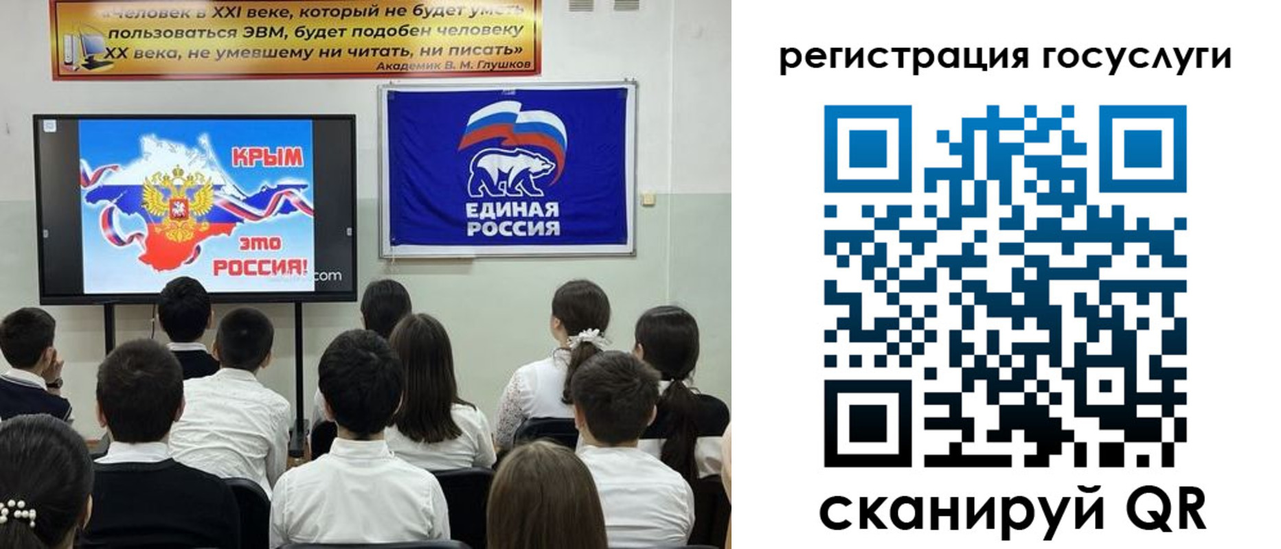 временная регистрация в Артёмовском
